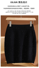 2025年秋季中腰亮片加厚短裙时尚百搭通勤简约休闲，女装半身裙，玛莎羊绒