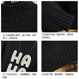 半高领毛衣男士大码针织衫男毛线衣男网格 M18346-P45 加绒款-P65图片