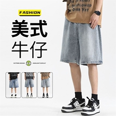 2025夏季新款潮牌大码短裤薄款复古宽松五分裤S-3XL-303-特P35，男装牛仔裤，星座417-1（原电商B245）