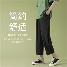 2023夏季新款女士冰丝运动裤1211-特批20,女装休闲裤,星座718-1