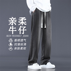 美式复古牛仔裤男士夏季薄款宽松直筒男生休闲裤子K861-特批-43，男装牛仔裤，星座718-1
