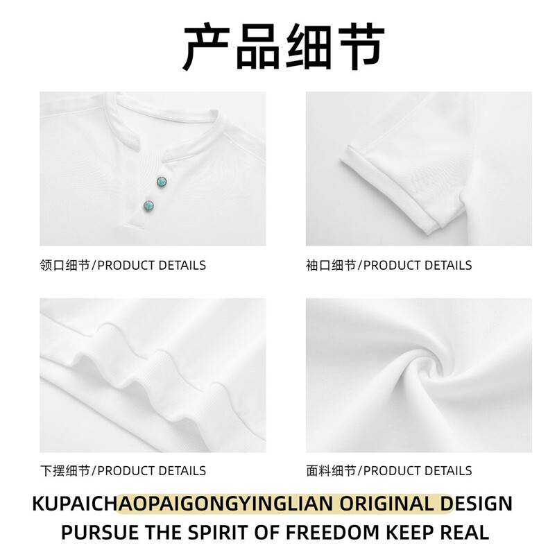 【270G曼巴棉】纽扣V领正肩短袖T恤男款夏季潮牌半袖体恤W140-P49,男装T恤,电商B245A