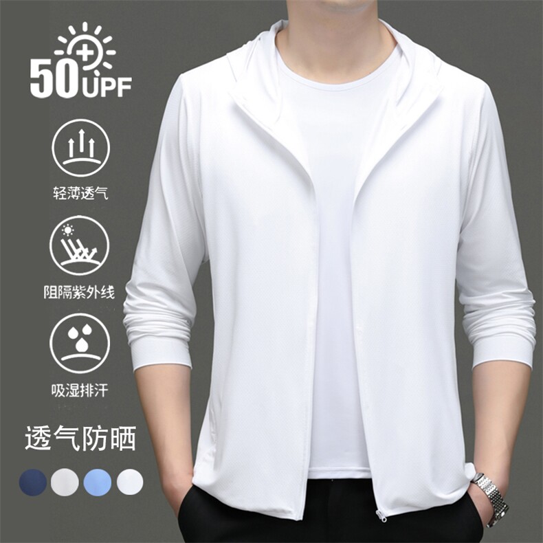 CRRR-FS3216钱塘2020-1夏季新款男士外套净版针织防晒服跑量P40,男装防晒衣,钱塘207-1