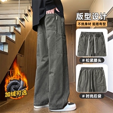 纯棉工装裤子学生秋冬新款大童帅气直筒休闲裤Z2345-P50/加绒P58，男装工装外套，星座509