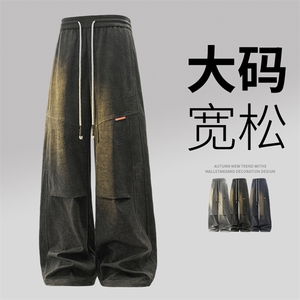 3D超大码男士休闲裤9532-P43控79 大码元图片