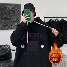 活性黑加绒款