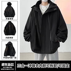 Z318/P100可拆卸加绒三合一防水冲锋衣（外套内胆拉链可拉在一起，男装夹克，电商A141