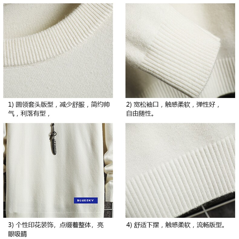 M67202-P45加绒款-P65圆领毛衣男大码针织衫男毛线衣线衫网格,男装针织衫/毛衣,电商A040A