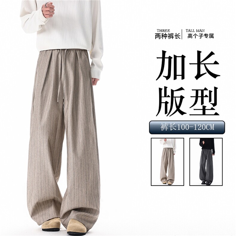 老钱风条纹西装裤190高个子加长版山本裤垂感休闲直筒阔腿裤KZ107图片