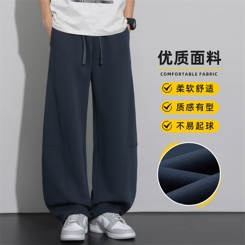 弯刀卫裤男士春季潮流百搭宽松垂感直筒休闲长裤子男Z2622-P45,男装休闲裤,星座509