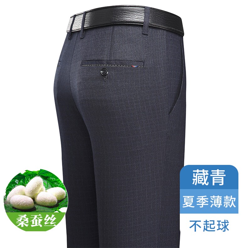 S1813春夏新款2023年男士中老年宽松直筒长裤商务休闲裤子P58图片