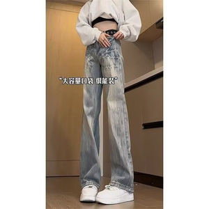 闪电纹牛仔裤男款设计感痞帅裤子高街vibe直筒微喇 网图N658-P48图片