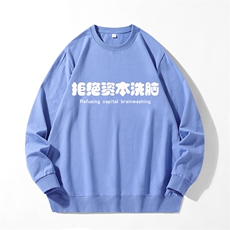 浅蓝色