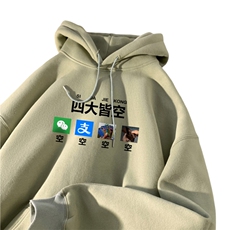 ！连帽卫衣男帽衫男LMWY525-特p28，男装卫衣，电商B371