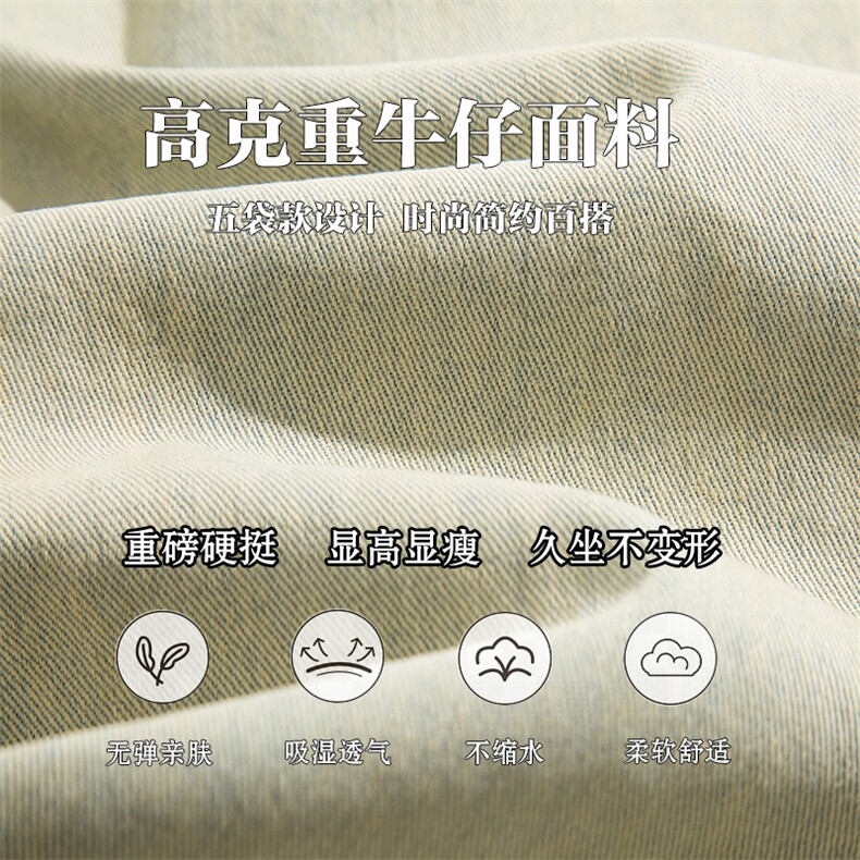 现货S-5XL加肥加大码泥黄直筒牛仔裤310A-2BK205P50控78,男装牛仔裤,星座310A-2