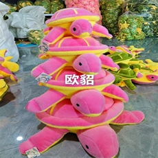 金丽毛绒玩具 欧貂毛绒玩偶爆款小乌龟玩具精品毛绒
