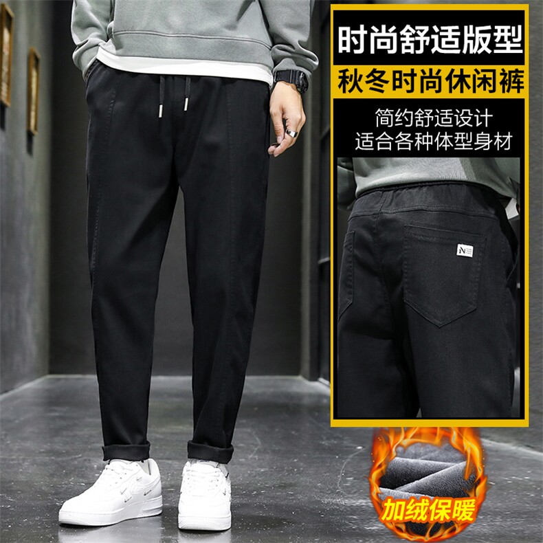 休闲长裤男士秋冬季新款哈伦宽松运动工装裤子Z6619-P45/加绒P50图片