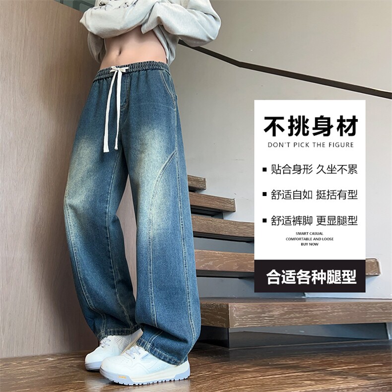 新款水洗牛仔裤男阔腿裤直筒裤长裤图片