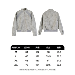 网图 潮牌美式解构中性风做旧飞行服尽快男士短款春季PU皮外套P65图片