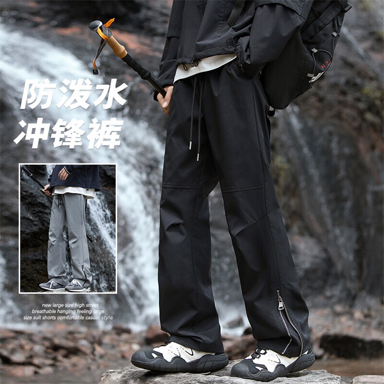 特批P30无差价2025秋款防泼水痞帅冲锋裤男户外登山拖地长裤K1337,男装休闲裤,电商A001
