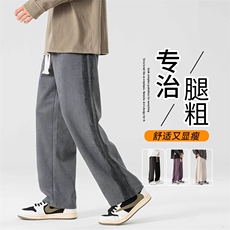 秋冬季新款休闲裤男工装裤子青少年水洗卫裤男宽松P45，男装休闲裤，星座217-4