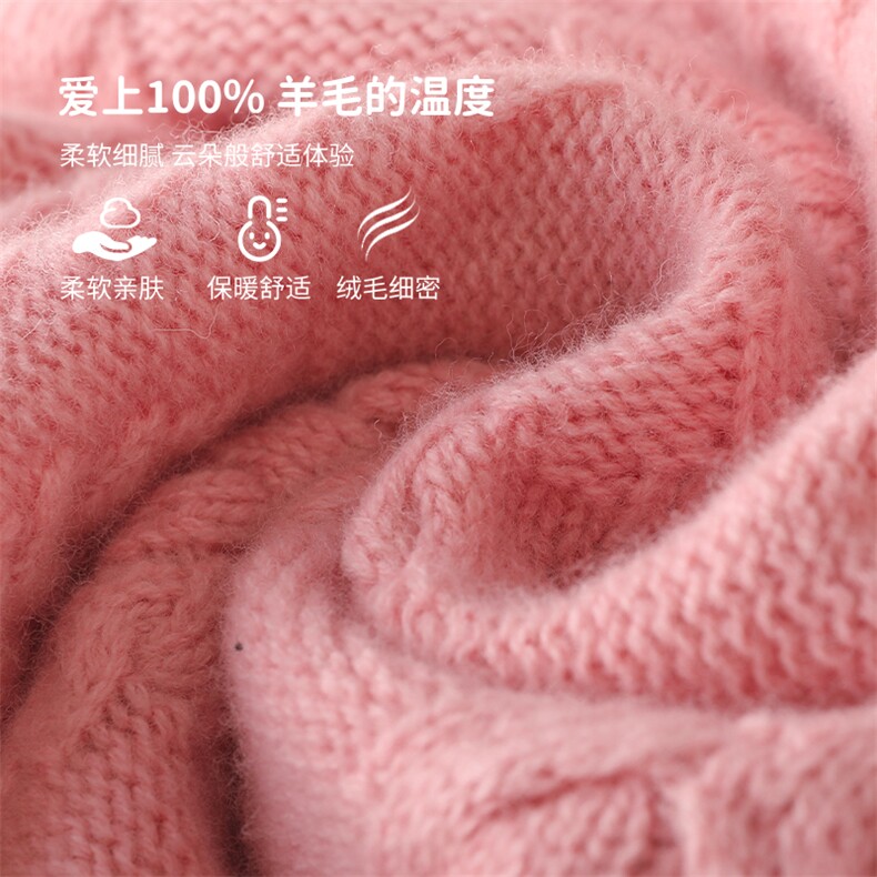 2024秋季新款三股麦穗圆领纯色长袖男女通用羊毛衫,童装毛衣,魁星羊绒
