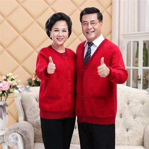 中老年羊毛开衫加绒加厚红色喜庆爸爸妈妈针织毛衣本命年外套图片