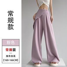 粉色常规