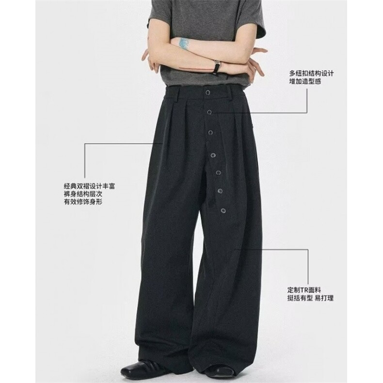 纽扣黑灰色西装裤子男女春秋季垂感松弛宽松拖地阔腿长裤XK005,男装西服套装,星座1116A（原606A-3）