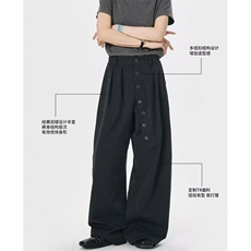 纽扣黑灰色西装裤子男女春秋季垂感松弛宽松拖地阔腿长裤XK005，男装西服套装，星座1116A（原606A-3）