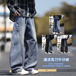 2025秋冬新款男生弯刀牛仔裤美式阔腿裤直筒宽松水洗复古2631-P48图片