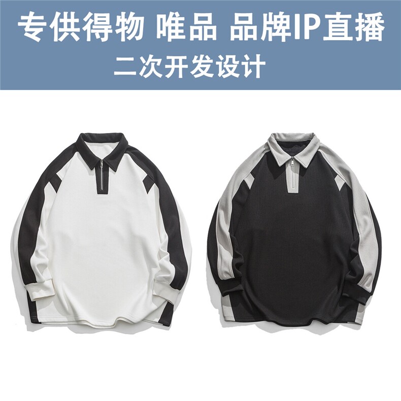 光板 得物/唯品二开 320G华夫格翻领卫衣 B740 P45图片