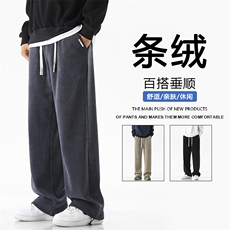 美式休闲垂顺直筒抽绳束脚裤百搭宽松拖地裤X1883-特批45，男装休闲裤，星座718