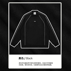 黑色