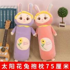 粉色