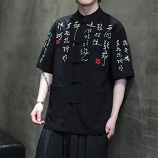 新款现货！风汉服中式书法衬衫短袖T恤开衫立领T2881-P65，男装T恤，电商A021