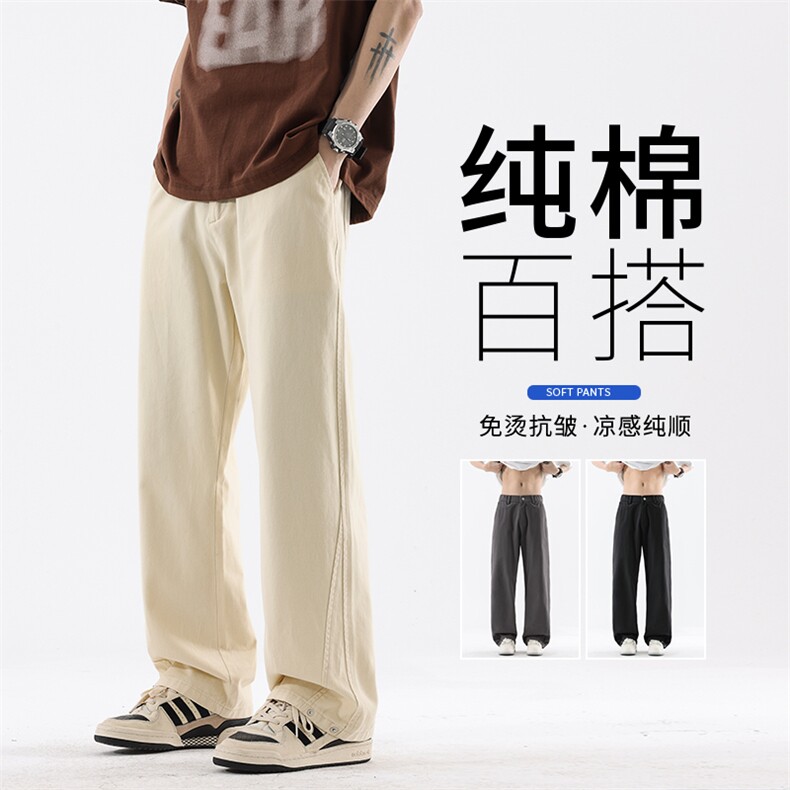 美式宽松纯色休闲裤2025男款潮流百搭简约时尚运动裤K2512-P52,女装休闲裤,星座610（原A335）
