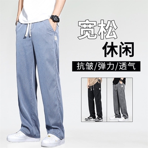 1048-P45夏春休闲阔腿男士直筒宽松潮冰丝莱赛尔天丝运动拖地裤子图片