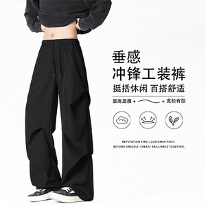 潮牌设计感褶皱直筒休闲宽松运动长裤2290特批2149.9图片