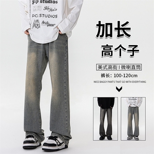 加长版裤子男高个子美式高街188cm110牛仔裤KZ010P58加绒68控78图片