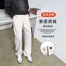 时尚休闲百搭宽松西裤垂顺美式潮牌长裤重磅有型K070特批3868，男装休闲裤，星座718-1