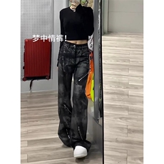 美式复古重磅水洗拉链微喇扎染牛仔裤男高街宽松休闲长裤，男装牛仔裤，四季星座505