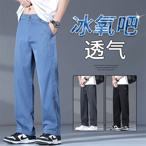 莱赛尔天丝休闲裤子男夏季宽松直筒阔腿裤薄款工装运动长裤Y6289图片