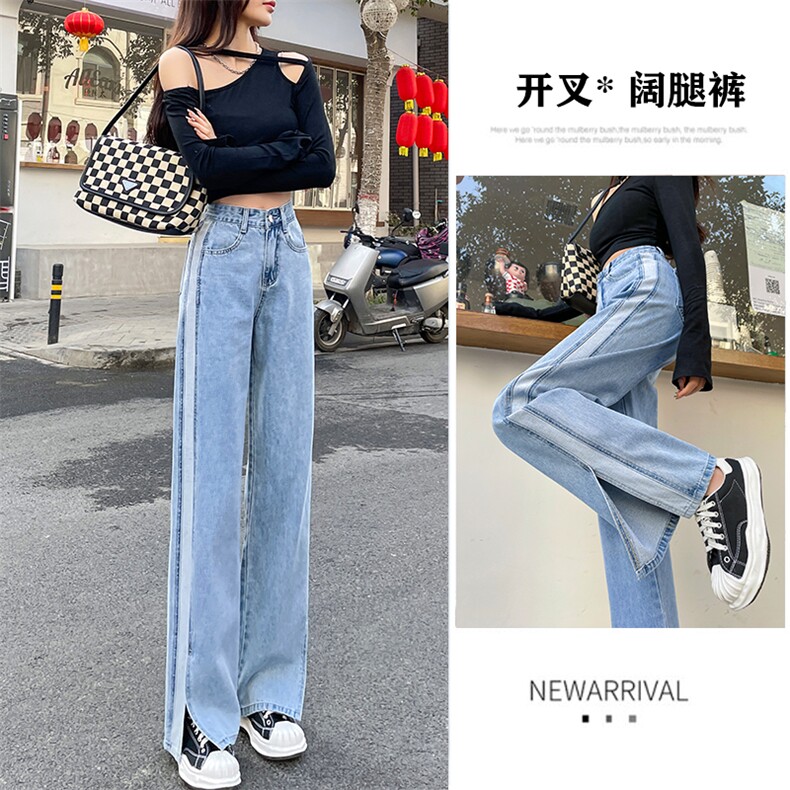 高腰宽松阔腿牛仔裤女新款春秋百搭显瘦直筒裤垂感开叉拖地裤，女装牛仔裤，梦白服饰厂