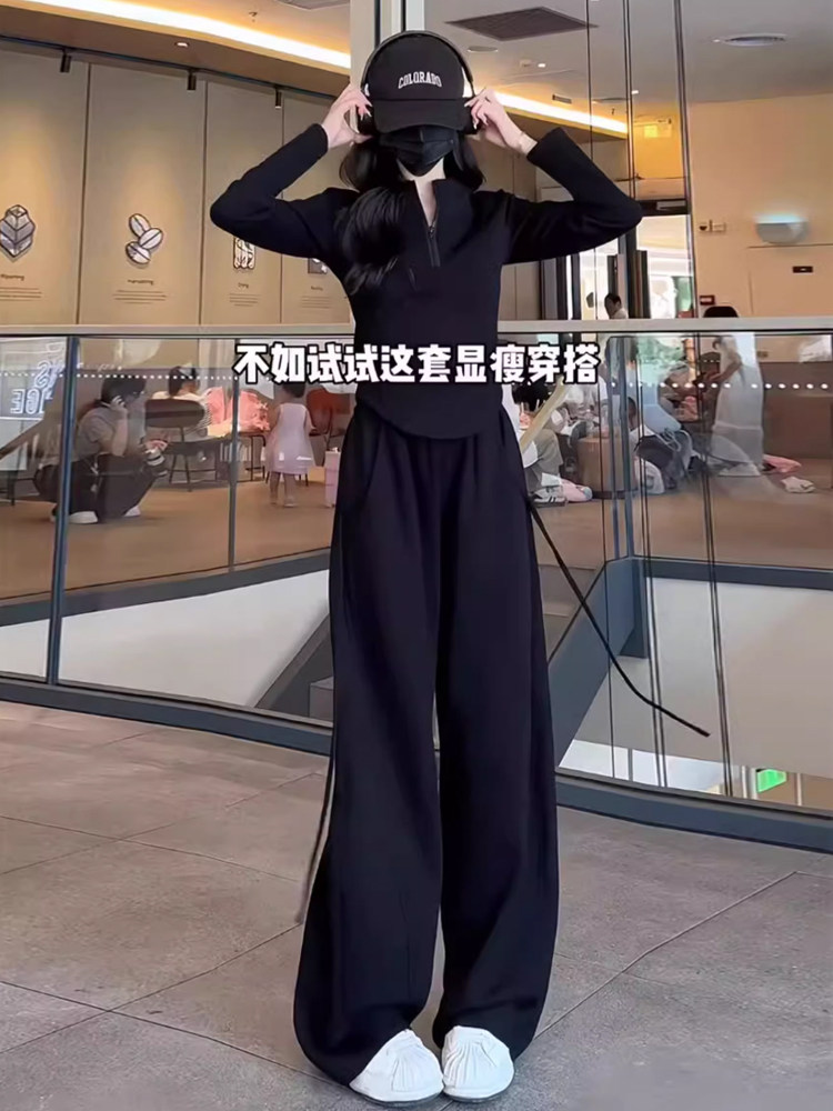 女初秋新款休闲运动套装气质减龄修身立领纯色上衣阔腿长裤两件套,女装套装/套裙,江南