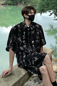 毛笔字套装TZ77836特P50衬衫DCS77837特P30 DK77838特P20套装控98图片