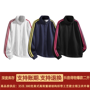 抖音得物品质 26春装美式重磅宽松纯色立领双头双拉链卫衣外套W72图片