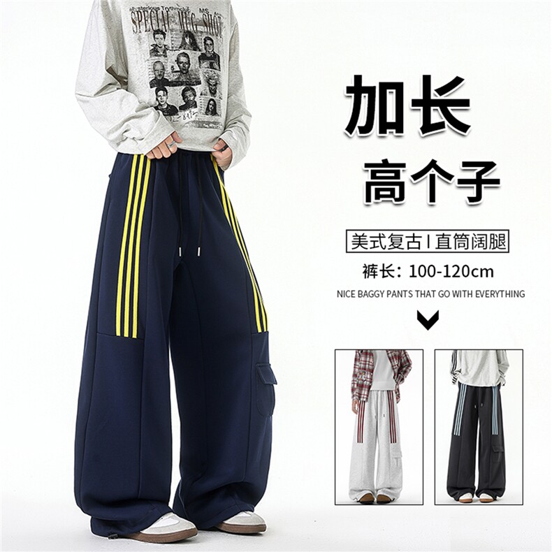 三条杠运动裤男加长版高个子裤子190cm115直筒阔腿工装裤KZ075P55图片
