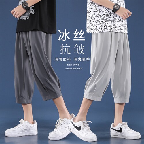2023新款冰丝裤男超薄款速干七分休闲运动裤2077-特批20,男装休闲裤,星座718-1