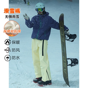 户外防风加绒加厚单双板男女登山滑雪裤K1002J加绒-特批P55控108图片